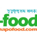 케이푸드 이미지