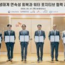 남대천R 이미지