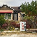 화산 펜션 이미지