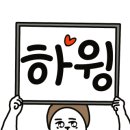 너참예쁘다 이미지