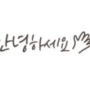 엘크루루엘리안 네이버블로그