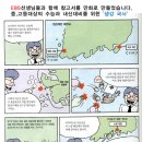 월드비전학원 이미지