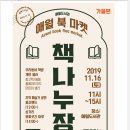 애월도서관 이미지