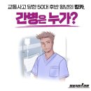 킹카매니져 이미지