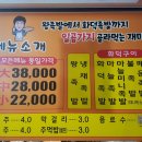 강호맛족진주혁신점 이미지