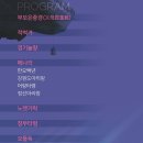 선소리산타령 | 2025.5.10. [이희문 프로젝트 날[陧]_대구] 관람 후기