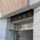 정관장GYM
