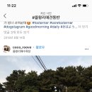 뚱이이모네 이미지