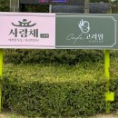 화랑광고시공 이미지