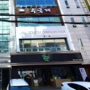 시민생활체육관(은아아파트방면) 이미지