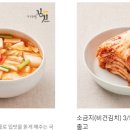 사과랑 고추랑 이미지