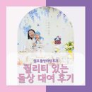 연년생 아기 돌잔치 돌상대여(셀프돌상)소규모잔치 후기 - 돌잔치 비용, 임산부 돌잔치 원피스, 돌떡...