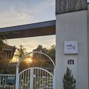 사비 그리고 달 이미지