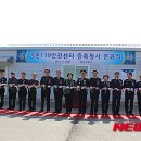 춘천소방서(강촌119안전센터)