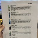 명륜1번가2 | 부산 동래 가성비 참치코스요리 맛집, 동래참치