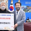 정환종합건설(주) 이미지