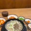 방배순대국 티스토리