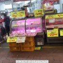 계양산공인중개사사무소 이미지