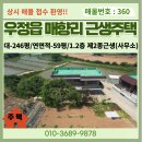 우정읍사무소 2 이미지