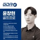 파라다이스골프연습장 이미지