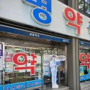 서문약국 이미지