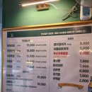 한성프라자 | 평촌 한성집 방문 후기
