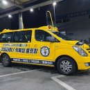 골든셀프세차 호산점 이미지