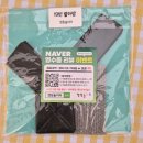 광석골 놀이터 앞 화장실 | 금산캠핑장 금산글램핑장 추천 키즈캠핑장 캠핑놀이터 내돈내산 솔직후기