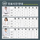 상현한방병원 이미지