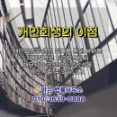 밝은법률사무소 이미지