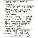 소울메이트 세자매 여행입니다!! / 삼박한집 여행기 후기