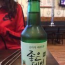박통숯불구이