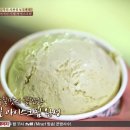 아이스크림집 이미지
