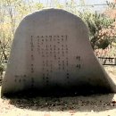 서울역사문화산책 1 (부암동 일대)