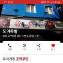 모든이미용실 이미지