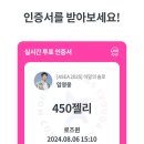 포도알 ASEA 2025 이달의 솔로 부문상 투표 이미지