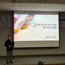 제주미래산업