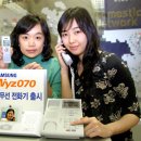 삼성네트웍스
