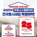 롯데구리시스템 이미지