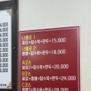 낙지곤이알탕짬뽕