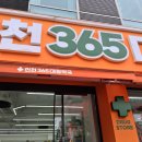 고마운약국 | 주안 인천365대형약국 방문 후기｜3,000종류의 약과 늦은 시간까지 편리한 주안 약국