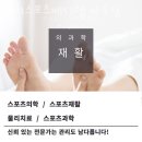 경희스포츠 - 동작구 등용로14길 71 | 경희스포츠