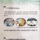 엄마딸건강상회 이미지
