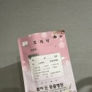 반딧불 동물병원 이미지