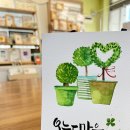 켈리그라피(오전) 이미지