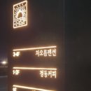 이레종합광고 이미지