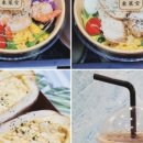뚜레쥬르부산시청점 이미지