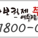 여수쭈꾸미