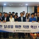 양천구시설관리공단 이미지