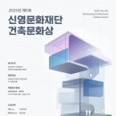 신영문화 - 중구 충무로2길 32-10 | 신영문화